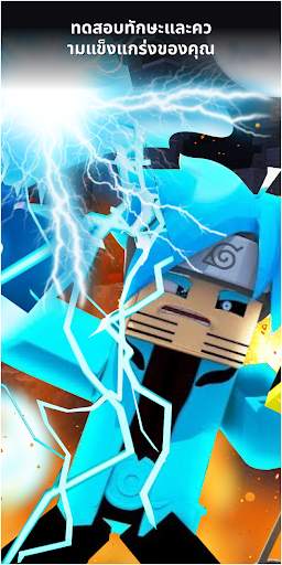Naruto Mods for Minecraft PE screenshot 3