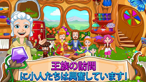 My Little Princess：魔法使い screenshot 2