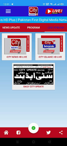 City News HD screenshot 4