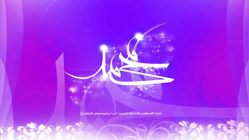 Sholawat Nabi MP3 Offline Terlengkap & Terbaru screenshot 1