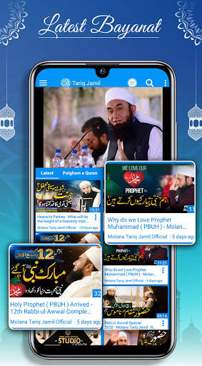 Molana Tariq Jamil Official: Islamic Bayan & Video screenshot 7