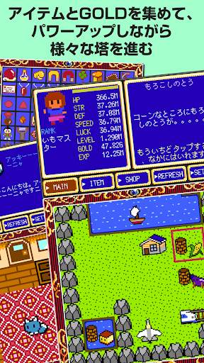 Clicker Tower RPG 3 塔を探索！ screenshot 3