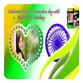 26 January Photo Frame 1.0