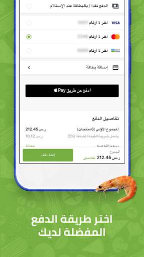 الدانوب screenshot 4