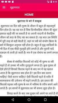 ऐसे जोक्स की एक मिनट में कड़क हो जाएगा скриншот 1