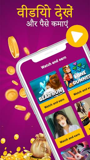Daily Watch Video & Earn Money screenshot 5