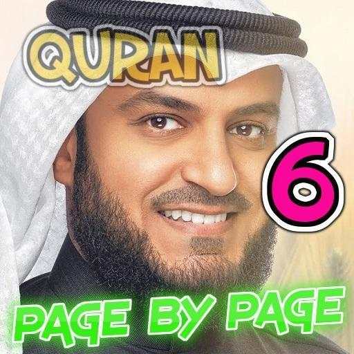 Mishary Rashid Alafasy Quran Page by Page offline 3.1