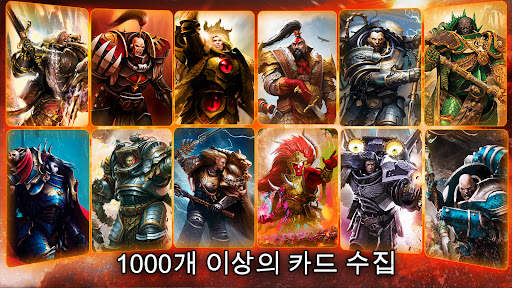 Warhammer Horus Heresy Legions screenshot 3