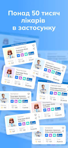 Helsi скриншот 3