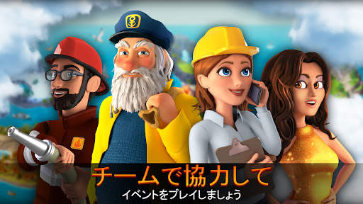 City Island 5  ビルシミュレーター screenshot 7