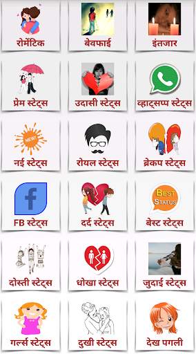 Royal Attitude Status 2021 रॉयल ऐटिटूड स्टेटस screenshot 1