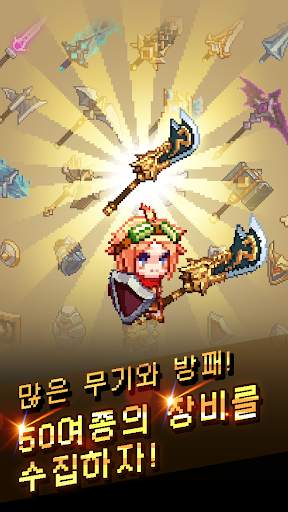 Enchant Hero screenshot 3