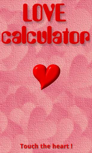 Love Calculator 1 تصوير الشاشة