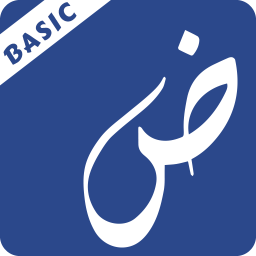 UrduFace Editor icon