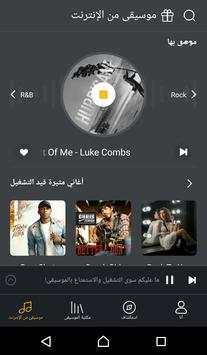 GO Music Player PLUS screenshot 2