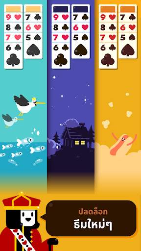 Solitaire: Decked Out screenshot 2