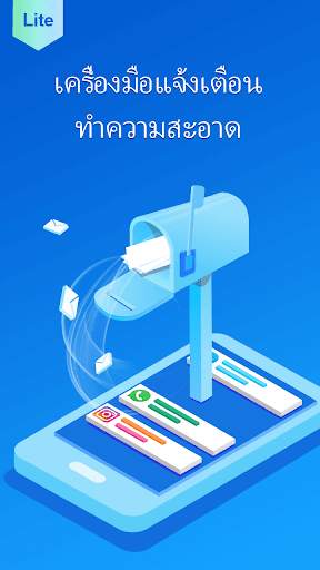 Easy Clean Lite - สะอาดสุด ๆ & บูส & ทำความสะอาด screenshot 7
