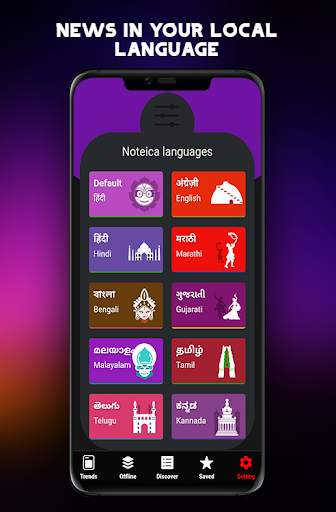 Noteica : Latest Trends screenshot 3