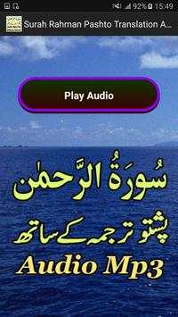Surah Rahman Pashto Audio Mp3 screenshot 2