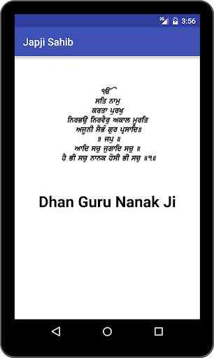 JAPJI SAHIB screenshot 1