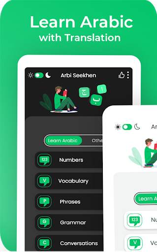 Learn arabic - Speak arabic with translator 1 تصوير الشاشة