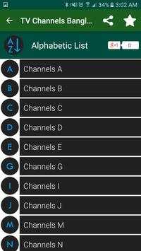 TV Channels Bangla स्क्रीनशॉट 2