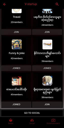 Vidya Media screenshot 3