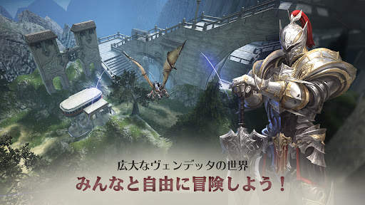 ヴェンデッタ screenshot 5