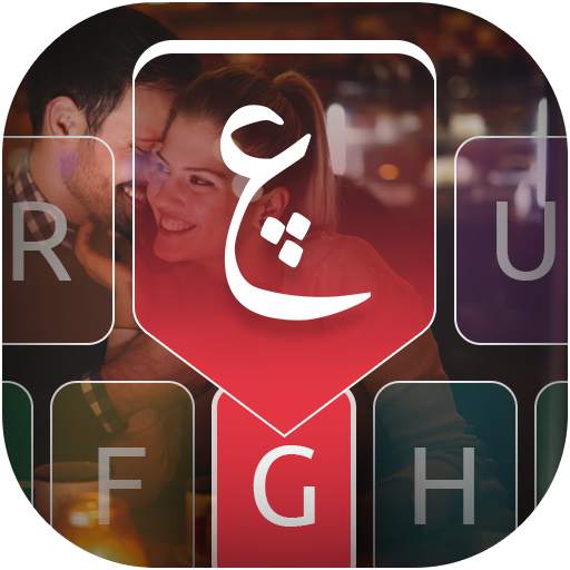 Arabic Voice Typing Keyboard - Speech to Text app 1.2