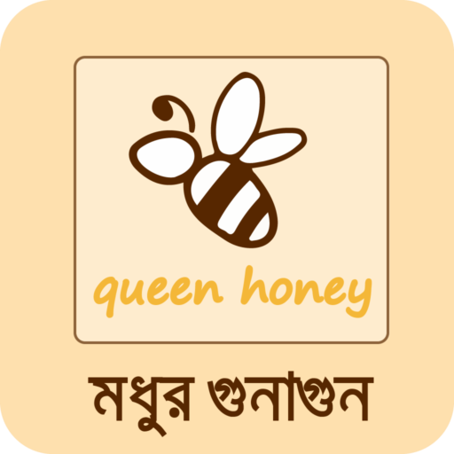 ikon মধুর উপকারিতা ~ BD Health Tips মধুর ব্যবহার