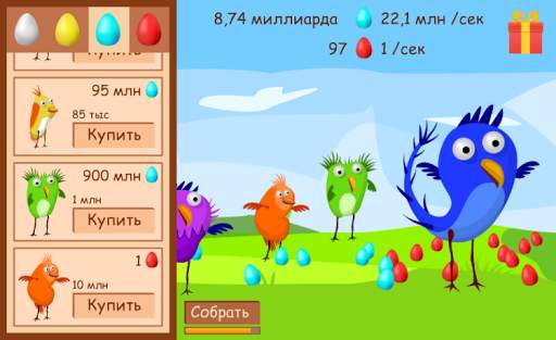 Птицы, заработай миллион скриншот 3