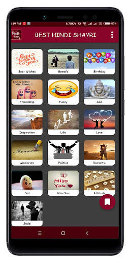 Best Hindi Shayari Love Shayari, Attitude Shayari screenshot 1