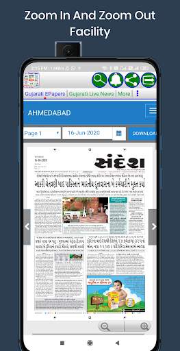 Gujarati News - All Gujarati News Paper screenshot 3
