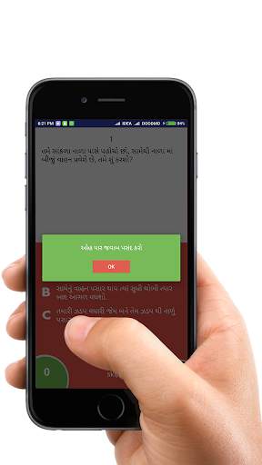 RTO Driving Licence Test screenshot 3