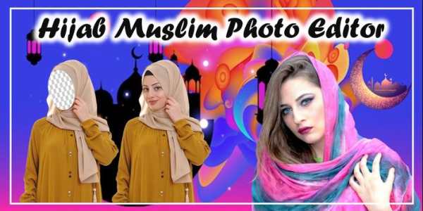 Hijab Photo Frame & Hijab Fashion Suit Editor App screenshot 2