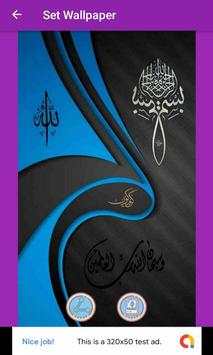 Islamic Ringtone screenshot 7