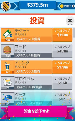 Tip Tap Soccer screenshot 7