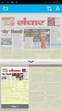 Sanchar Epaper screenshot 3