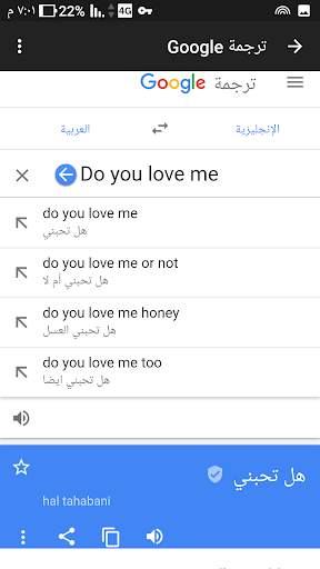 تذاكر الطيران الفنادق و ترجمة screenshot 4