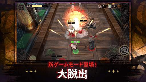 グラニーズハウス：老婆の館 screenshot 2