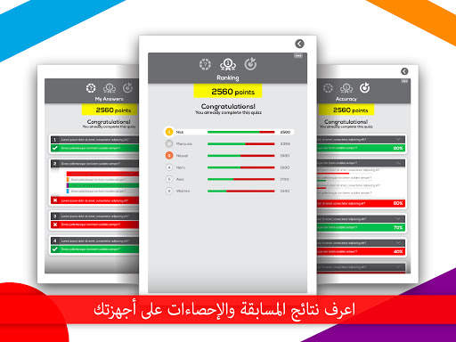 Make It - Create & play games 10 تصوير الشاشة