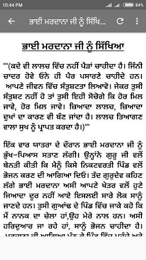 Sikh Saakhiyan/ਸਿੱਖ ਸਾਖੀਆਂ screenshot 4