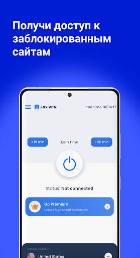 JAX VPN: быстрый и безопасный скриншот 1