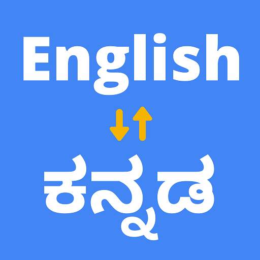 English to Kannada Translator 10.0.10