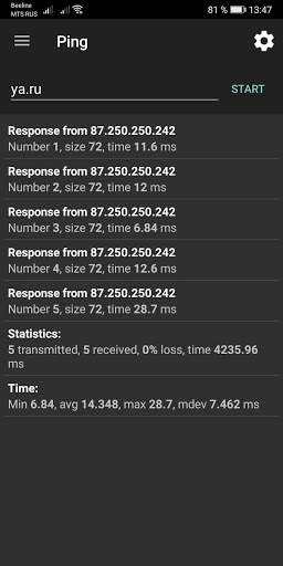 Network Utilities скриншот 5