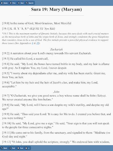QURAN: THE FINAL TESTAMENT screenshot 12