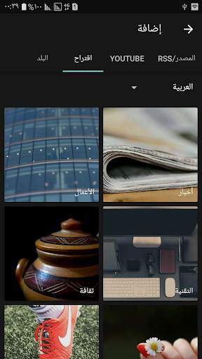 Yemen News | Newspapers screenshot 6