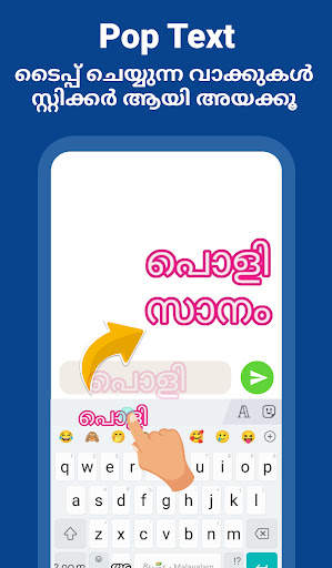 Malayalam Keyboard (Bharat) screenshot 1