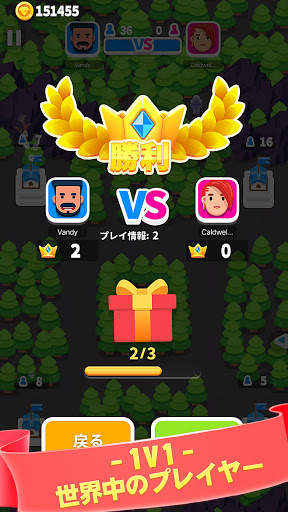 小さな軍団-Game of Legion screenshot 2