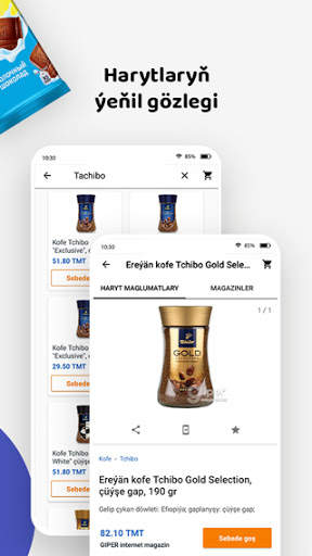 Giper 3 تصوير الشاشة
